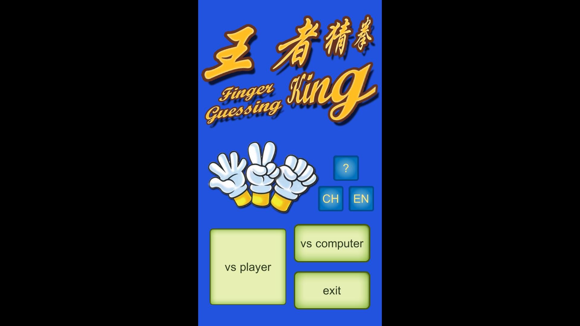 Finger Guessing King Steam CD Key 0.32 USD