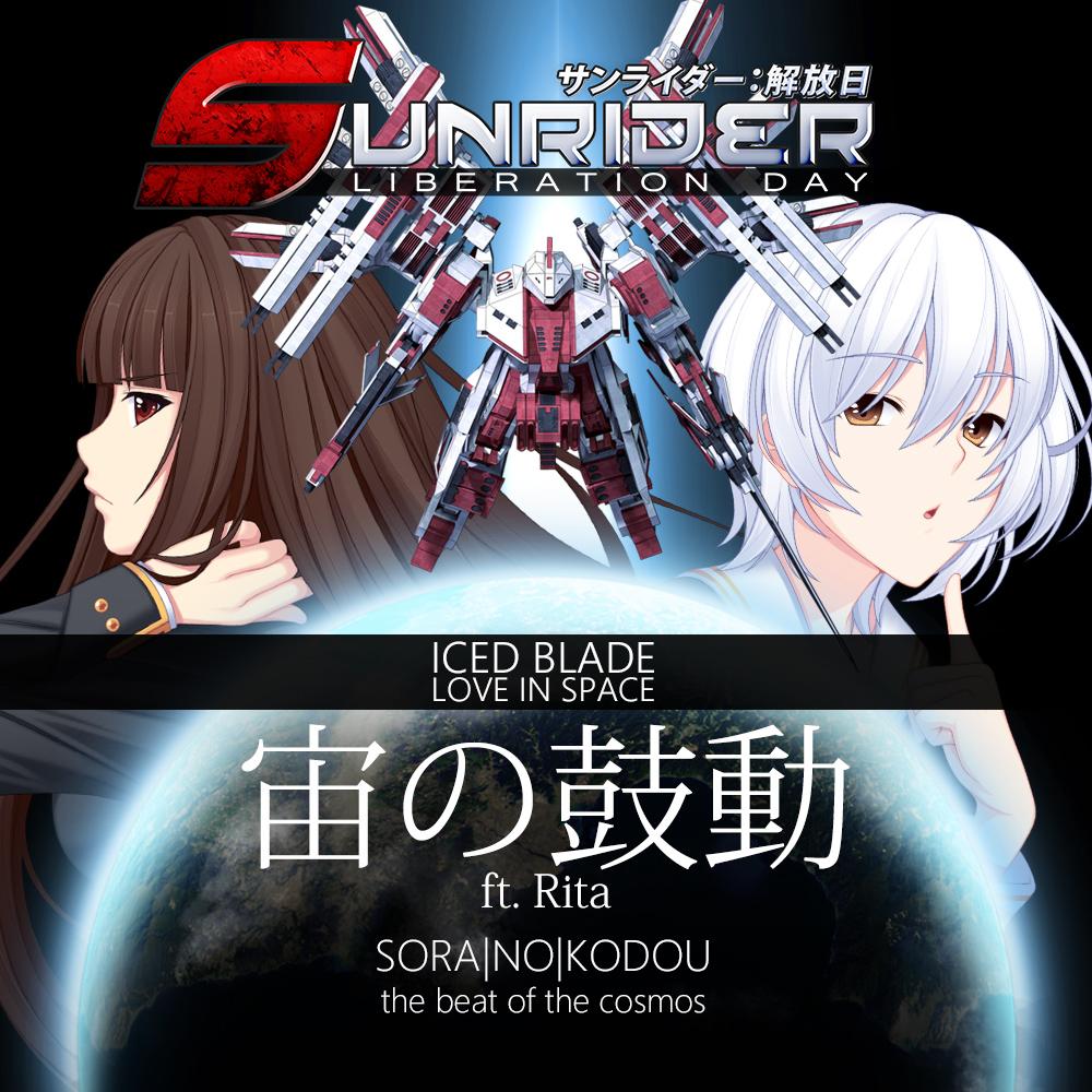 Sunrider: Liberation Day - Theme Song DLC Steam CD Key 1.29 USD