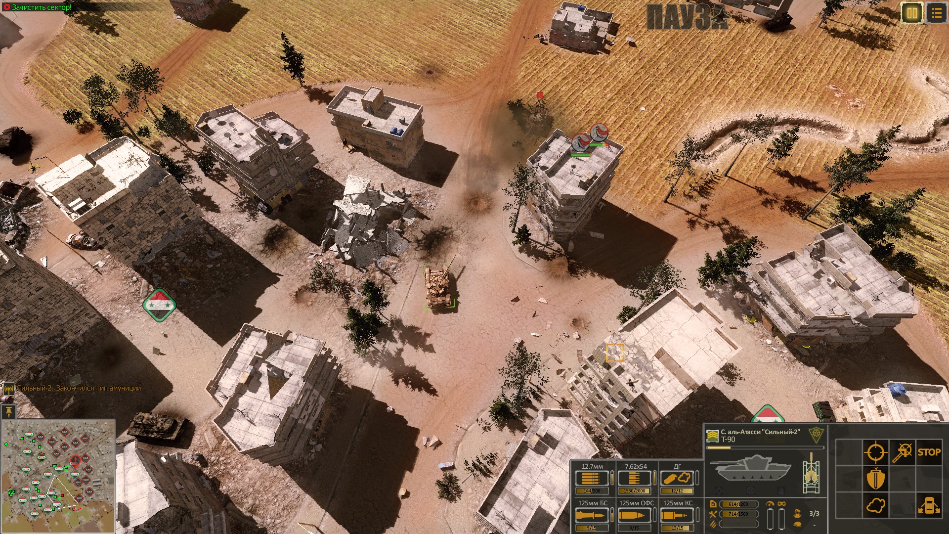 Syrian Warfare - Battlefields DLC Steam CD Key 2.59 USD