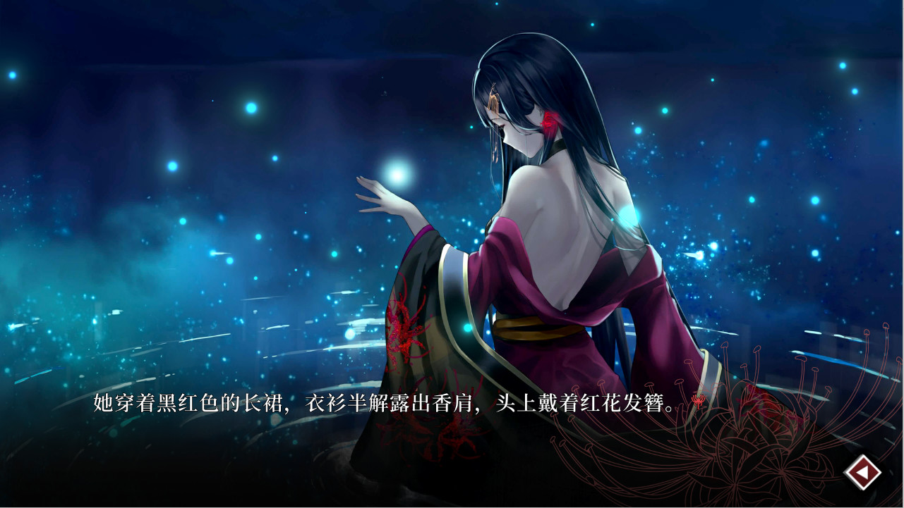 Lay a Beauty to Rest: The Darkness Peach Blossom Spring Steam CD Key 5.64 USD