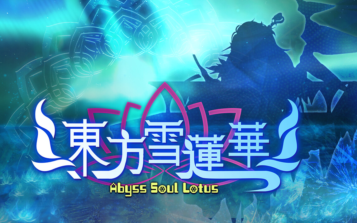 Abyss Soul Lotus. Steam CD Key 1.05 USD