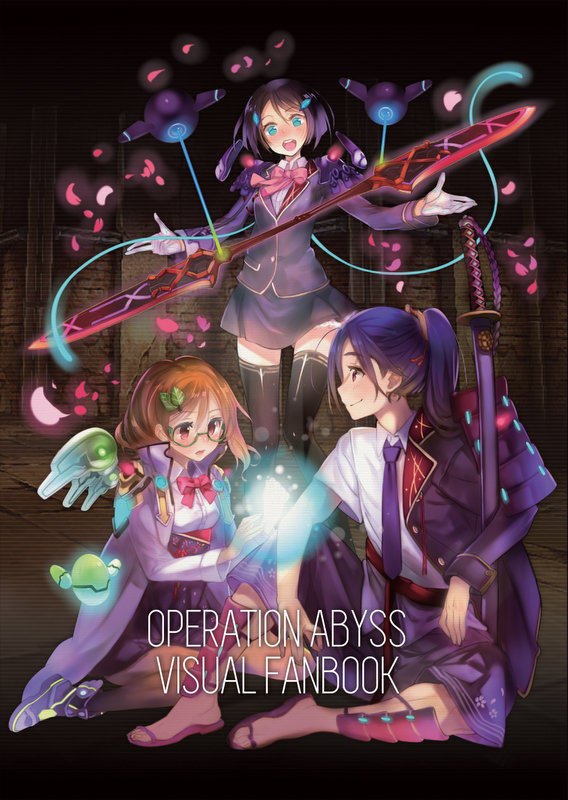 Operation Abyss: New Tokyo Legacy - Digital Art Book DLC Steam CD Key 2.25 USD