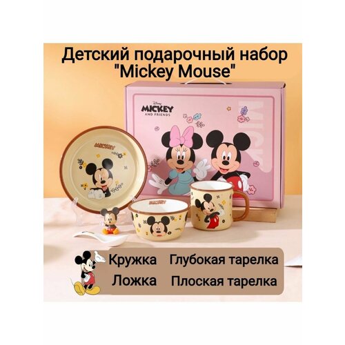 Набор посуды Disney фото, описание