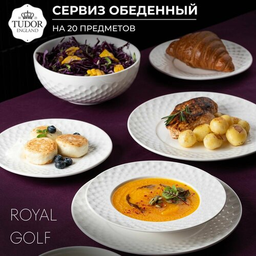 Обеденный сервиз Tudor England, коллекция Royal Golf, 20 предметов на 6 персон фото, описание