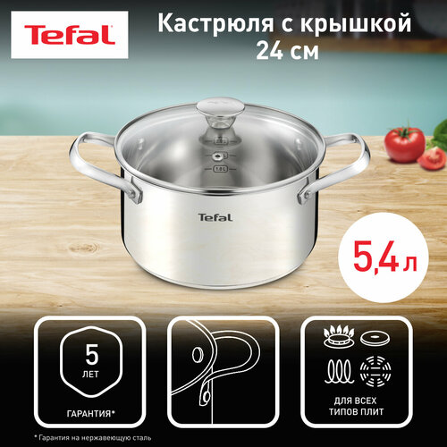 Кастрюля Tefal Cook Eat, 5.4 л, диаметр 24 см фото, описание