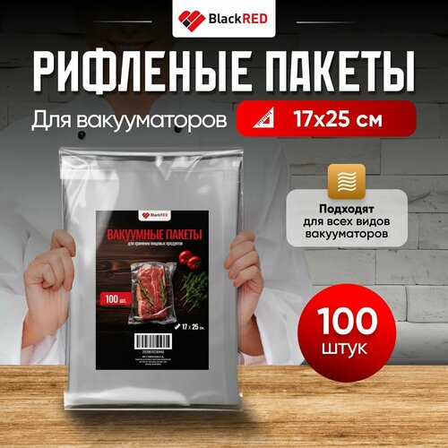 Пакеты BlackRED для вакууматора, рифленые, прозрачные, 17x25 см, 100шт фото, описание