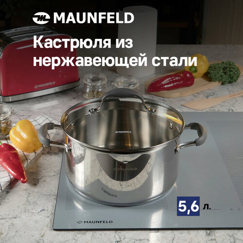 Кастрюля MAUNFELD LAURA MCS56S08GR из нержавеющей стали со стеклянной крышкой, 24 см, 5,6 л. фото, описание