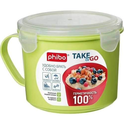 Контейнер-кружка Take & Go, 0,85л фото, описание