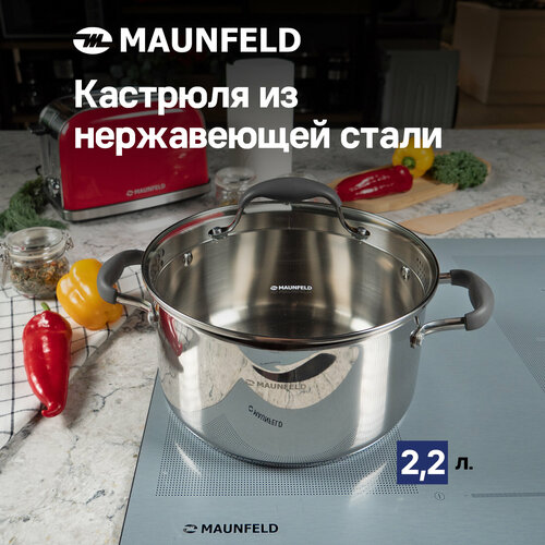 Кастрюля MAUNFELD LAURA MCS22S08GR из нержавеющей стали со стеклянной крышкой, 18 см, 2,2 л. фото, описание