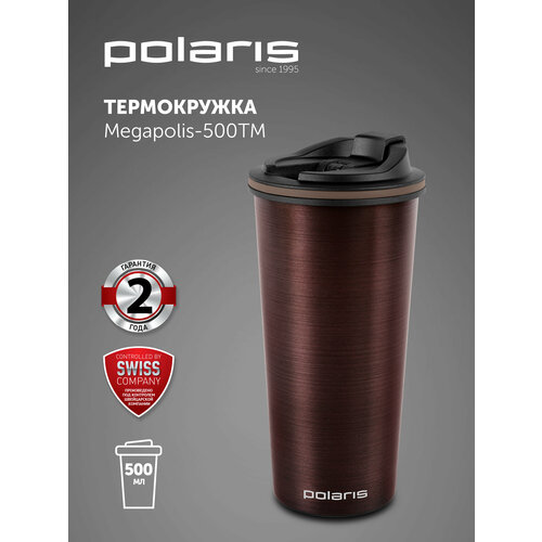 Термокружка Polaris Megapolis-500TM, 0.5 л, коричневый фото, описание