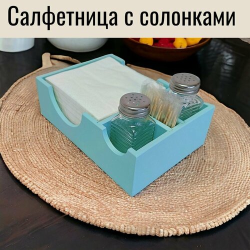 Салфетница с солонками, цвет бирюзовый фото, описание