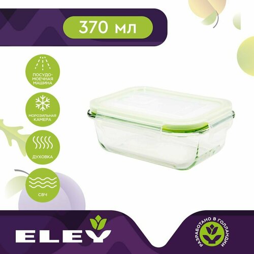 Eley Контейнер ELP2403G, 11.2x15.3 см,  ⌀18.9 см, зеленый, 1 шт. фото, описание