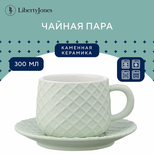 Чайная пара Marshmallow, 300 мл, мятная, Liberty Jones, LJ000081 фото, описание