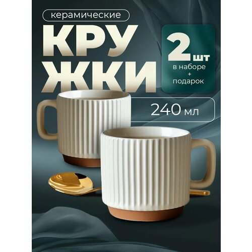 Кружка посуда кружки для чая из керамики фото, описание