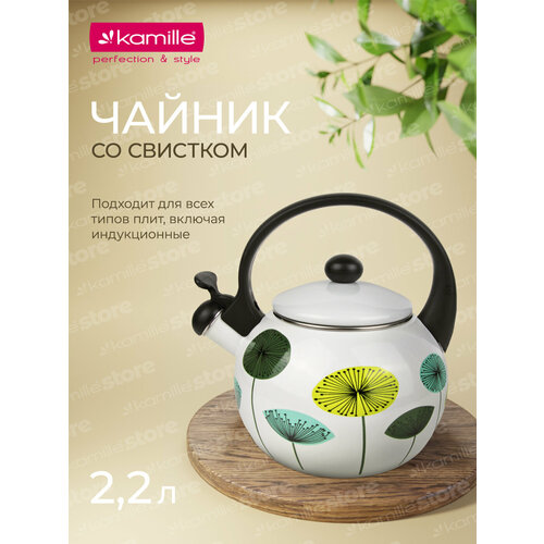 Чайник 2,2 л. эмалированный со свистком Kamille KM 1031 с черной бакелитовой ручкой (2,2 л. / белый) фото, описание