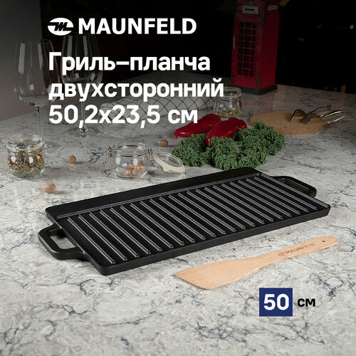 Гриль-планча двухсторонний MAUNFELD MGT5023CD, 50,2х23,5 см фото, описание