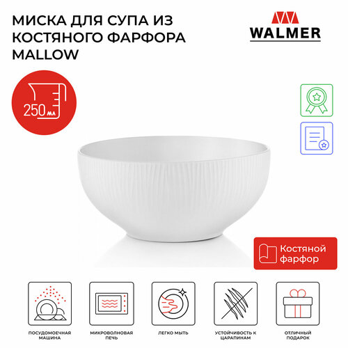 Салатник из костяного фарфора Walmer Mallow 11 см, 250 мл, цвет белый фото, описание