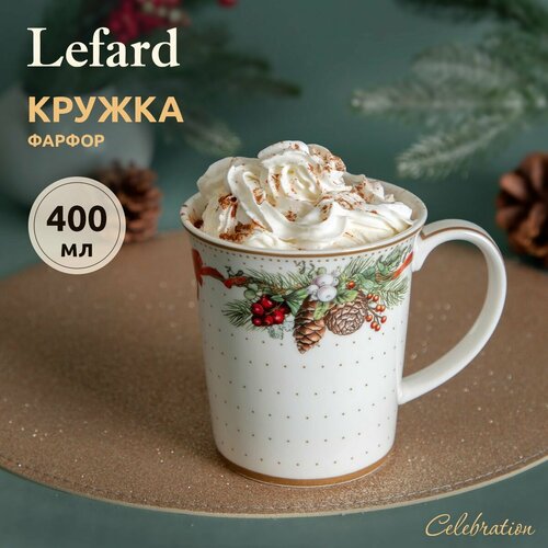 Кружка новогодняя для чая и кофе Lefard 