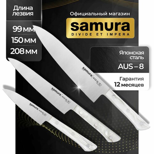 Набор ножей 3 в 1 Samura HARAKIRI, сталь, белый акрил (SHR-0220AW/K) фото, описание