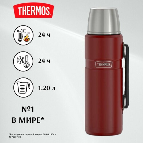 THERMOS 1,2л KING SK2010, карминно-красный - безупречное качество с 1904 (SK2010) термос для кофе, чая и других напитков фото, описание