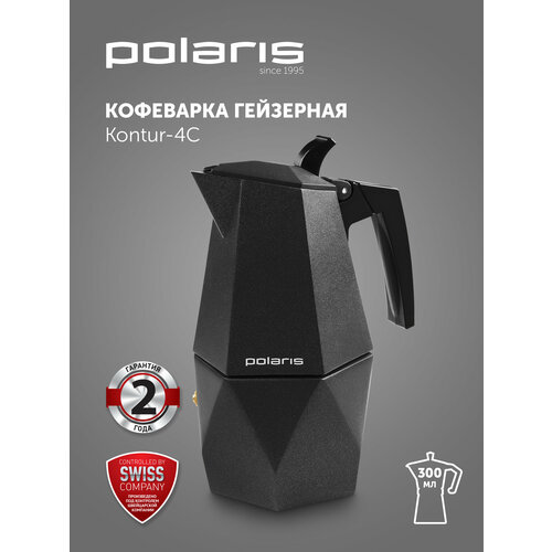 Кофеварка Polaris Kontur-4C, 300 мл0.3 л, серый фото, описание