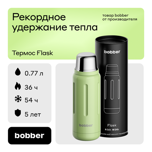 Вакуумный термос для напитков Bobber Flask 770 мл, мятный фото, описание