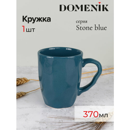 Кружка DOMENIK STONE синий 370мл фото, описание