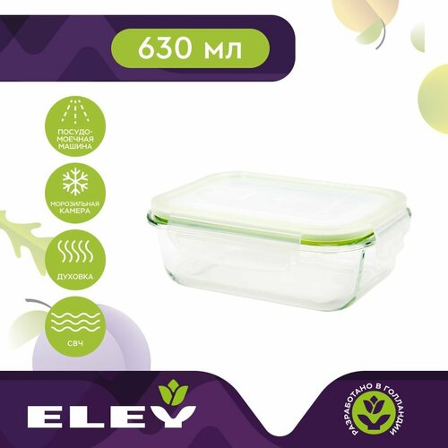 Eley Контейнер ELP2403G, 13.2x17.6 см,  ⌀22 см, зеленый, 1 шт. фото, описание