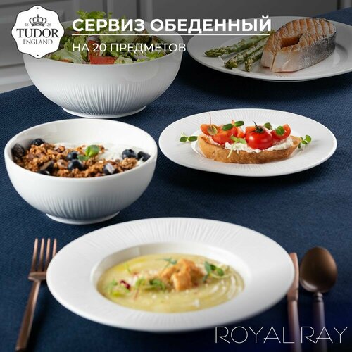 Обеденный сервиз Tudor England, коллекция Royal Ray, 20 предметов на 6 персон фото, описание