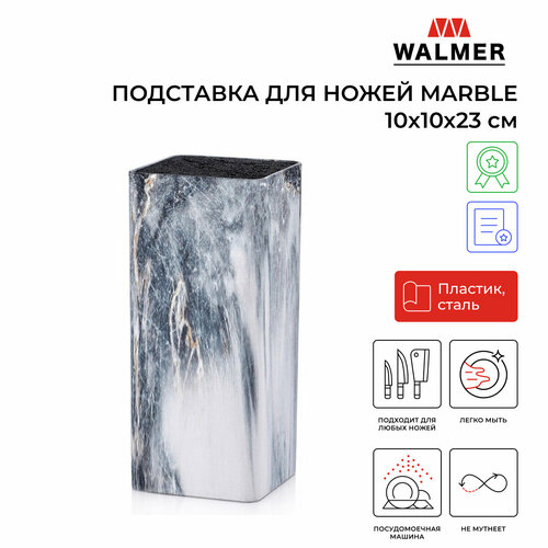 Подставка для ножей Walmer Marble, 10х10х23 см фото, описание