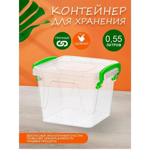 Контейнер elfplast 