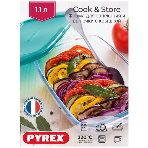 Форма универсальная Pyrex Cook & Store 215/216, 1 шт., 1.1 л, 23 см, 23х15 см фото, описание