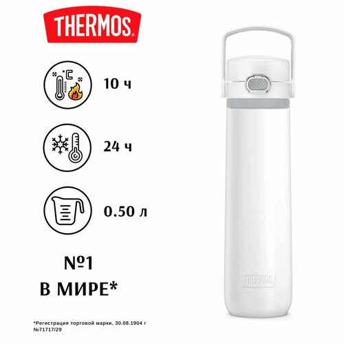 THERMOS 0,5л GUARDIAN TS-2309, белый - безупречное качество с 1904 (GUARDIAN TS-2309 WHT) термокружка для чая, кофе, воды и других напитков фото, описание