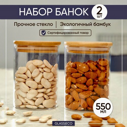 Набор банок для хранения сыпучих продуктов фото, описание