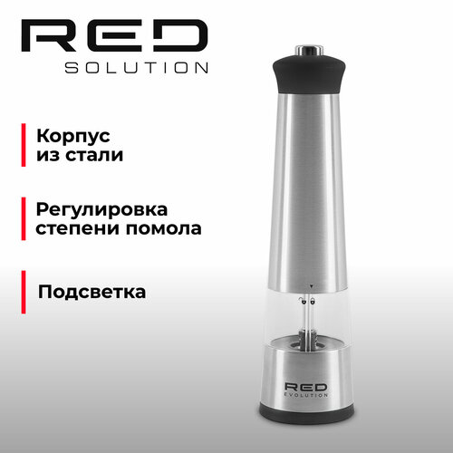 Электрическая мельница RED evolution RKA-PM3 фото, описание