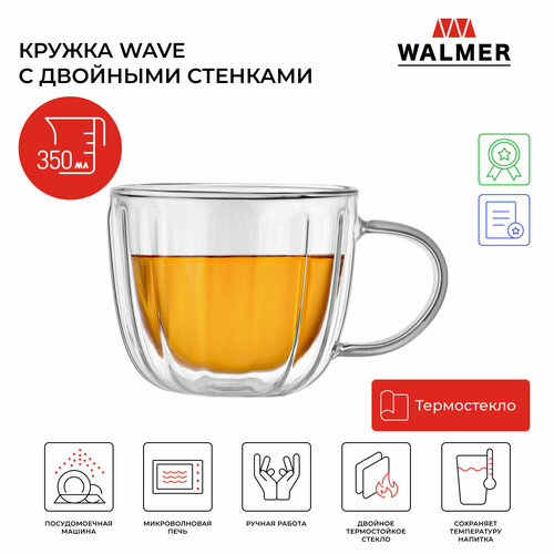 Кружка стеклянная для чая с двойными стенками Walmer Wave 350 мл цвет прозрачный фото, описание