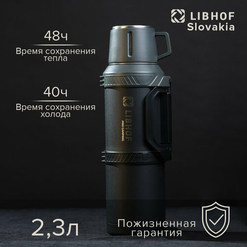 Термос для чая Libhof TC-2300 из нержавеющей стали фото, описание