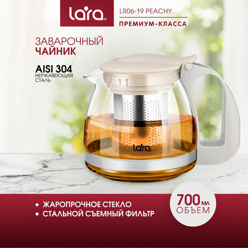 Заварочный чайник LARA LR06-19 Peachy, 700мл, силикатное стекло, стальной фильтр, подъем крышки фото, описание