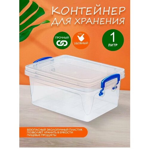 Контейнер elfplast 