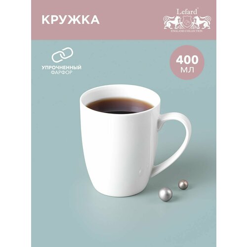 Чайная кружка Lefard Silk 400 мл фарфор белый 415-2012 фото, описание