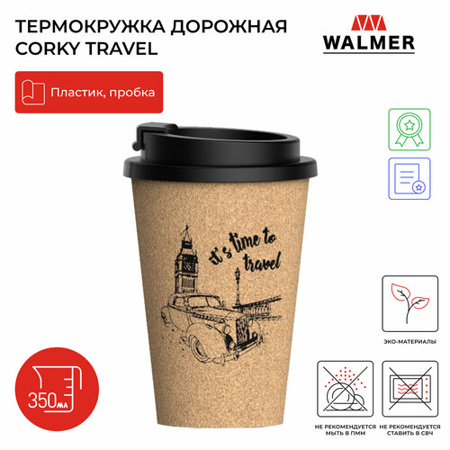 Термокружка дорожная Walmer Corky Travel 350 мл, цвет пробковый фото, описание