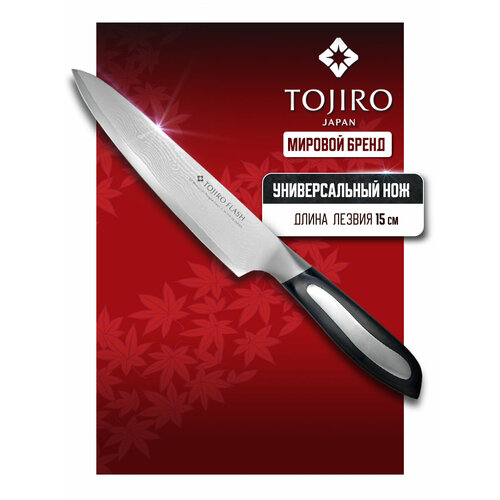 Tojiro Flash FF-UT150, 27.5x3.4x2 см, лезвие: 15 см, черный фото, описание