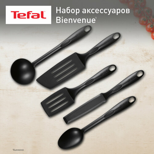 Набор навесок Tefal Bienvenue K001A504 (5 шт.) черный 10 см 5 9.4 см фото, описание