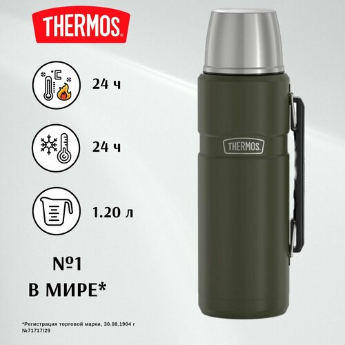 THERMOS 1,2л KING SK2010, хаки - безупречное качество с 1904 (SK2010) термос для кофе, чая и других напитков фото, описание