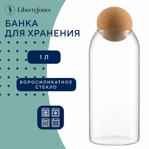 Банка для хранения сыпучих продуктов 1 л Bolus, стеклянная с пробковой крышкой прозрачная Liberty Jones LJ0000127 фото, описание