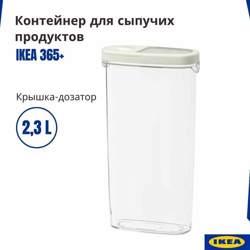 Контейнер для сыпучих продуктов 2.3 л, с крышкой дозатором, IKEA/365+, прозрачный, белый фото, описание