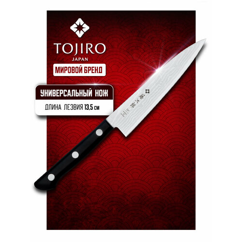 Tojiro Western Knife F-333, 24x3x1.5 см, лезвие: 13.5 см, серебристый/черный фото, описание