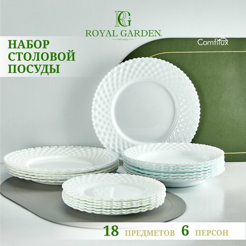 Набор посуды столовой Royal Garden Pearl, 18 тарелок на 6 персон фото, описание