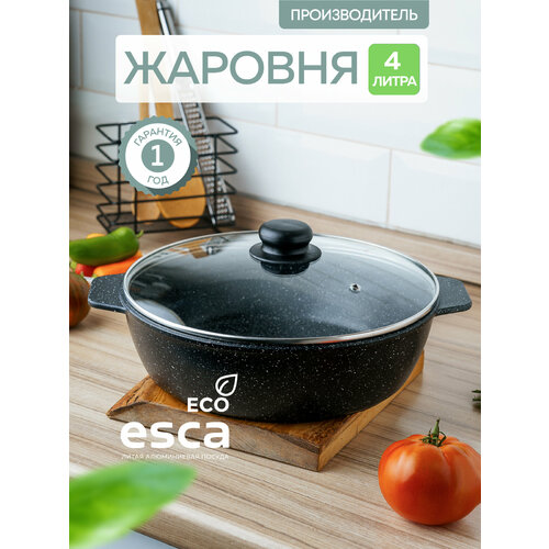 Жаровня с крышкой ESCA 28 см антипригарное покрытие литой алюминий фото, описание