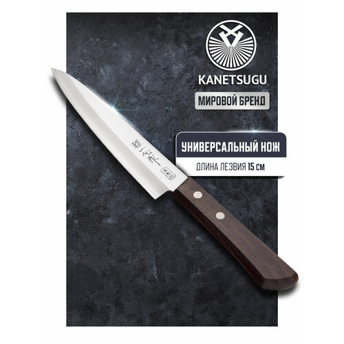 Kanetsugu Special Offer, 25.5x3x1.3 см, лезвие: 15 см, коричневый фото, описание